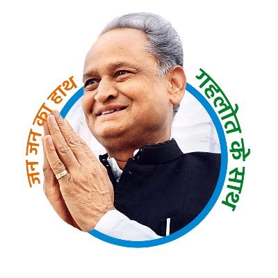 Information, work and achievements of Rajasthan's Great Leader Ashok Gehlot