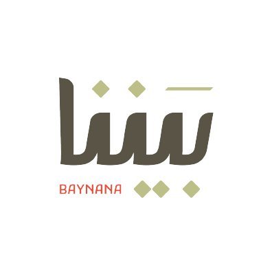 Baynana