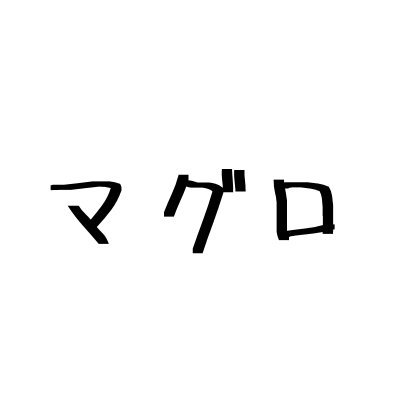 氷鉢(蔦)さんのプロフィール画像