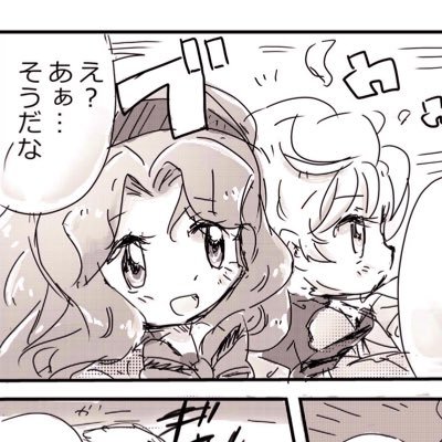 すくいようのない金魚🎏さんのプロフィール画像