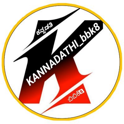 Kannadathi