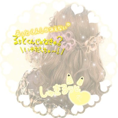 ︎︎ ち ゃ み ＿茶mi🌿さんのプロフィール画像