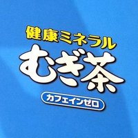 むぎちゃん (@kiyoko_2580) Twitter profile photo
