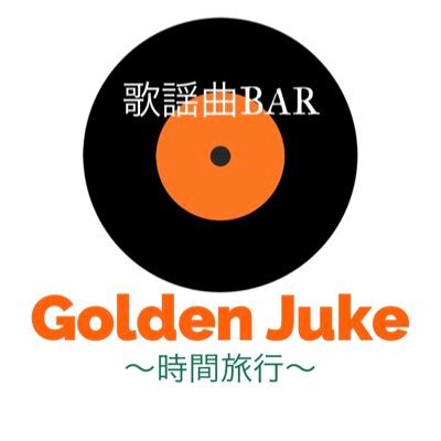 golden_juke Profile Picture