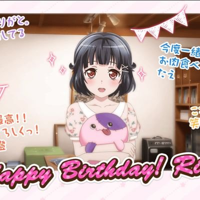 りみりんこ@りみりん誕生日さんのプロフィール画像