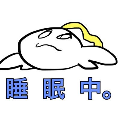 梔子_カツカツさんのプロフィール画像