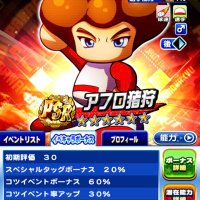 サマサ (@21340eb39aeb45b) 's Twitter Profile Photo