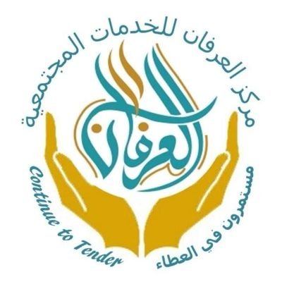 AlirfanC's profile picture. كن أنت الخير الذي يستخدمه الله لجبر كسر الناس.