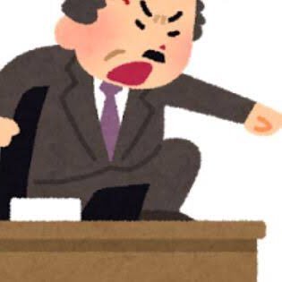 言葉は人間性を表す 私の上司が使う嫌いな言葉を集めています