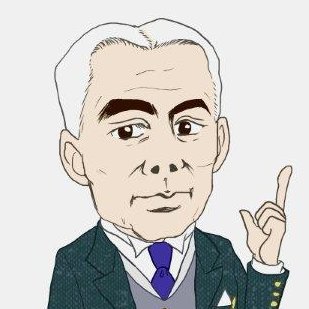原敬記念館さんのプロフィール画像
