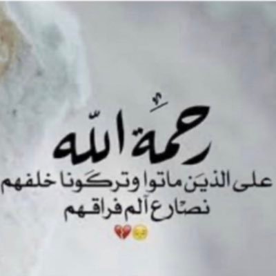 اللهم اني أشهدك وأشهد حملة عرشك وملائكتك ورسلك وجميع خلقك، أنك أنت الله الذي لا إله إلا أنت وحدك لا شريك لك وأن محمداً عبدك ورسولك}.