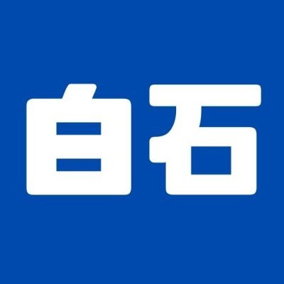 パソコン修理24 札幌・白石店