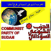 الحزب الشيوعي السوداني في المانيا (@sudancommunist1) Twitter profile photo الحزب الشيوعي السوداني في المانيا (@sudancommunist1) Twitter profile photo