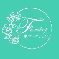 Floral∞p＊コレクション(@Floraloop_) 's Twitter Profile Photo