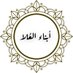 أبناء العلا (@abnaalula) Twitter profile photo أبناء العلا (@abnaalula) Twitter profile photo