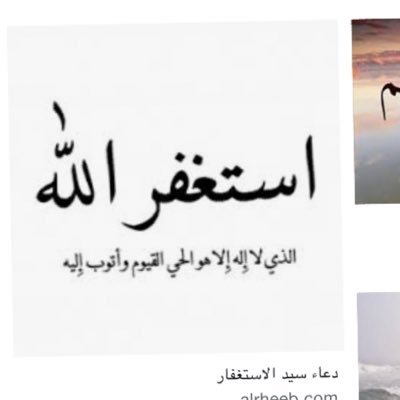 eG5oSMPYh1mrmAm's profile picture. لله ما ألقى لله ما أجد💘 "سبحان الله وبحمده ، سبحان الله العظيم "يارب فرج علي وعلى كل مكروب “