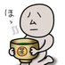 埼玉大学茶道研究会 (@saidai_chaken) Twitter profile photo 埼玉大学茶道研究会 (@saidai_chaken) Twitter profile photo
