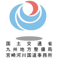 国土交通省　宮崎河川国道事務所(@mlit_miyazaki) 's Twitter Profile Photo