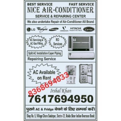 Ac available on rent 
All type ac repairing service.
Contact and whatsapp no. 7617694950+8368694033
Noida up