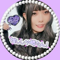 ゆみか嬢👁️‍🗨️💋【永enn教】(@ymk_419_enn) 's Twitter Profile Photo