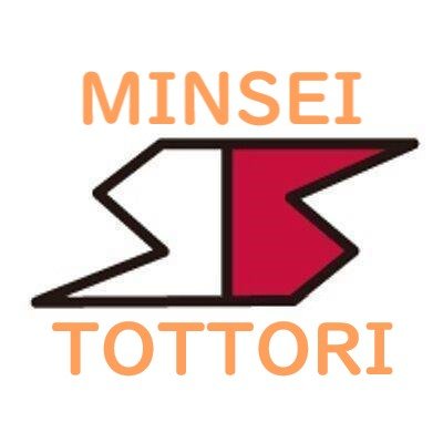 青年の切実な要求に応え、生活の向上、平和、独立、民主主義、社会進歩を目指す自主的な青年団体です。