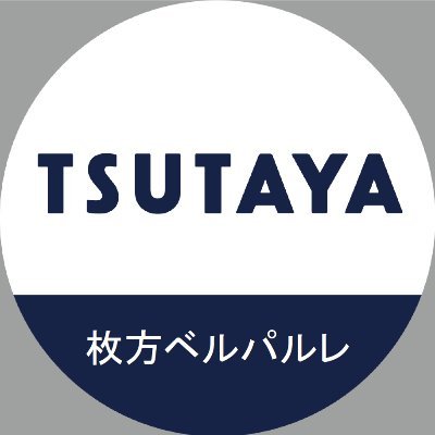 主にトレカやゲーム、一番くじに関する事を発信してます✨ お問合せはコチラまで!📞⇒072-840-3969 ⚠️DM・リプライでのお問い合わせにはお答えしておりません。 たくさんのご来店お待ちしております‼️🥳