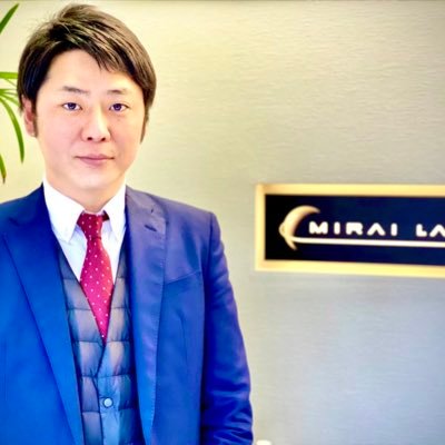 MIRAILABO3's profile picture. 東京八王子【MIRAI-LABO株式会社 営業部】｜意外とデカい|バッテリーリユース｜LED｜100年後の未来のために｜メーカー営業｜再生可能エネルギー｜路面発電｜SDGs｜生まれも育ちも八王子｜太陽光発電装置|夕飯はトマト
