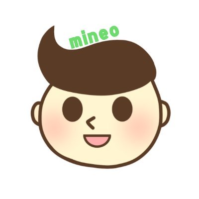 Mineoエントリーコードを無料であげる人 マイネオ君 Mineo Kunn Twitter