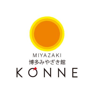 公式｜博多みやざき館KONNE Profile