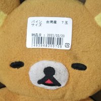 manchan (@manchanr1) 's Twitter Profile