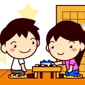 yu_igo_shogi's profile picture. 日時:(火)(水)(金)16:30〜 場所:大学会館2Fセミナー室2    初心者大歓迎です!