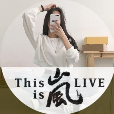 め ぇ ぶ 固ツイ 嵐 Japonism ライブ インザルーム サクラップかっこよすぎて 舞台が真っ赤になってからのダンスがすごく好き 嵐 Japonism ジャポニズム 二宮和也 櫻井翔 松本潤 相葉雅紀 大野智 Arashic Love M 嵐ライブ め ぇ ぶ 固ツイ 嵐 Japonism ライブ インザルーム サクラップかっこよすぎて 舞台が真っ赤になってからのダンスがすごく好き 嵐 Japonism ジャポニズム 二宮和也 櫻井翔 松本潤 相葉雅紀 大野智 Arashic Love M 嵐ライブ