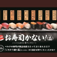 うわばき入れ (@masaban_c) 's Twitter Profile