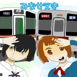 みなせえき🍀いのりまち町民　🔜SA　神戸・横浜2日目さんのプロフィール画像