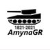 AmynaGR (@amynagr) Twitter profile photo AmynaGR (@amynagr) Twitter profile photo