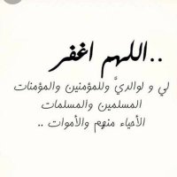عبدالله ع الدبيسي الجهني (@aboban9) 's Twitter Profile