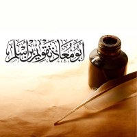 Abu Mu’ādh Taqweem(@AbuMuadhTaqweem) 's Twitter Profile Photo