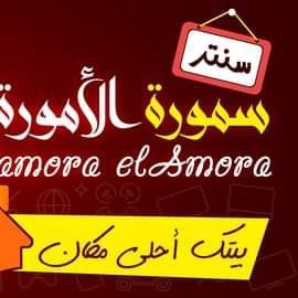 Accountant at Alexandria traffic department 
graduated from faculty of commerce, Accounting department.

https://t.co/0hKawcwkKk…