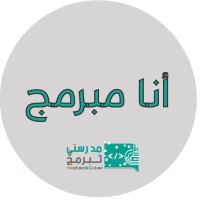 حصة الشهري (@h3377m) 's Twitter Profile