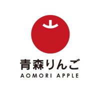 健康果実 青森りんご (@aomoriapple) 's Twitter Profile Photo 健康果実 青森りんご (@aomoriapple) 's Twitter Profile Photo