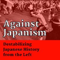 Against Japanism Podcast(@againstjapanism) 's Twitter Profile Photo