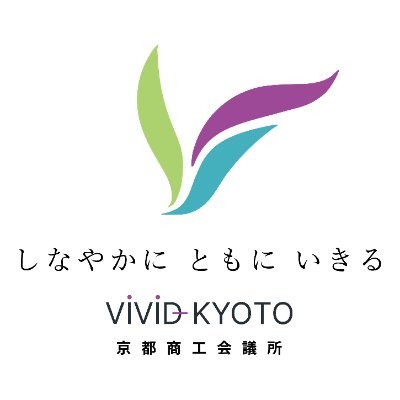 【2022年10月に140周年を迎えました！】
★がんばる経営、応援します★
中小企業のトータルサポーターとして、創業から事業承継まで、経営に関するあらゆるご相談に対応。
★京都の発展のため、活動しています★
京都ブランドの価値向上、京都の活性化を目的とした様々なイベントを実施。