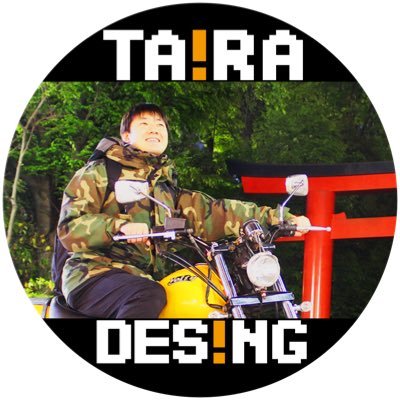 TAIRA_DESINGさんのプロフィール画像