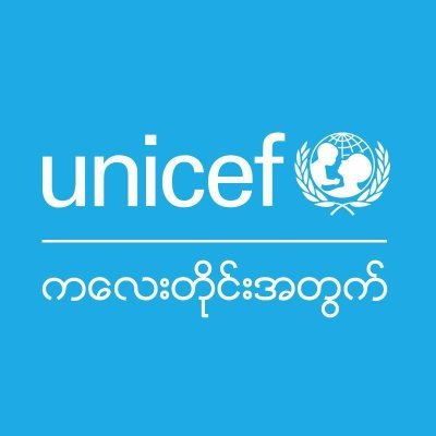 UNICEFMyanmar Profile Picture