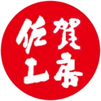 佐賀工房/佐嘉の絲【公式】 (@sagacobo) 's Twitter Profile Photo 佐賀工房/佐嘉の絲【公式】 (@sagacobo) 's Twitter Profile Photo
