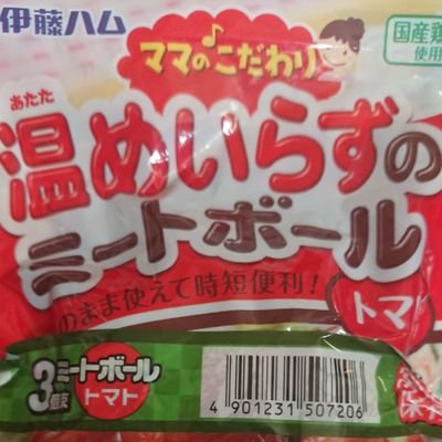 害悪018消滅願望。嫌いな奴オチってネチネチ言ったりたまに病み散らかす愚痴垢。
自分の顔をどうにかしたい