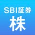 SBI証券 株式 (@sbi_stock_team) Twitter profile photo SBI証券 株式 (@sbi_stock_team) Twitter profile photo