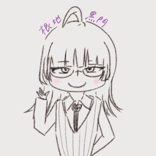 🤤ちゃんさんのプロフィール画像