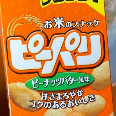ぢべたぐらし Odajorighee Twitter ぢべたぐらし Odajorighee Twitter