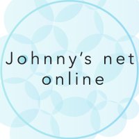 Johnny’s net オンライン(@Jnet_online) 's Twitter Profile Photo